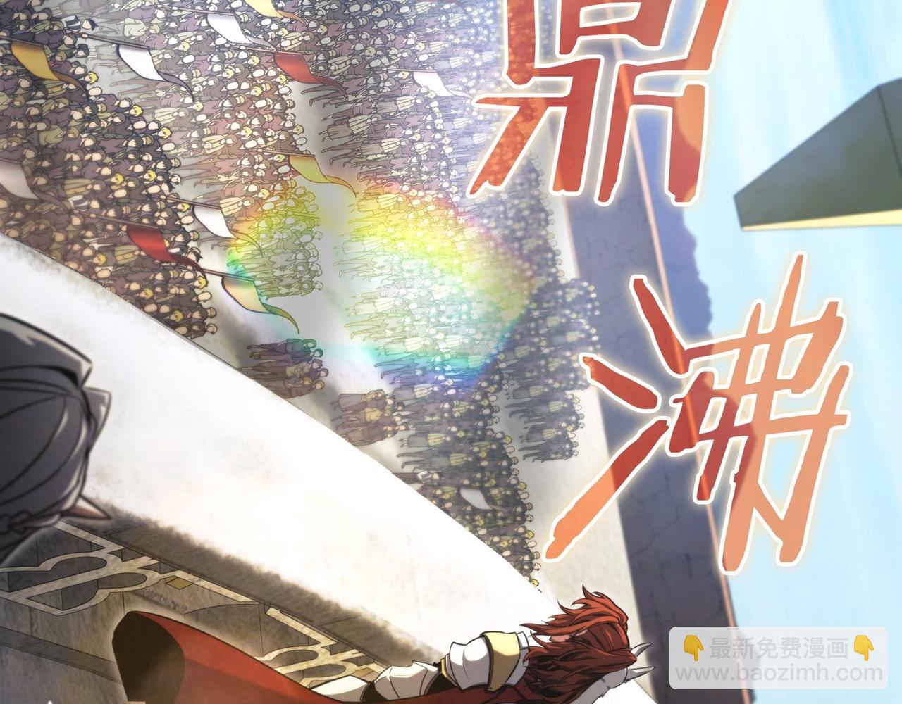 三歲開始做王者 - 第6季第183話 將軍(6/7) - 7