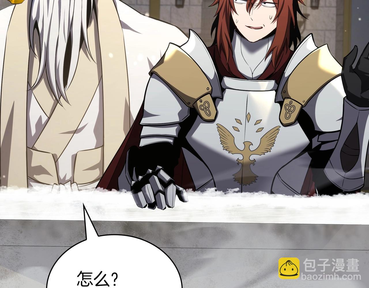 三歲開始做王者 - 第6季第183話 將軍(6/7) - 1