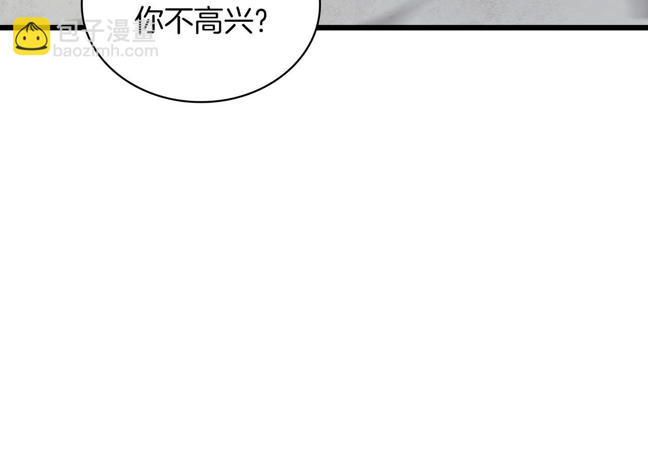 三歲開始做王者 - 第6季第183話 將軍(6/7) - 2