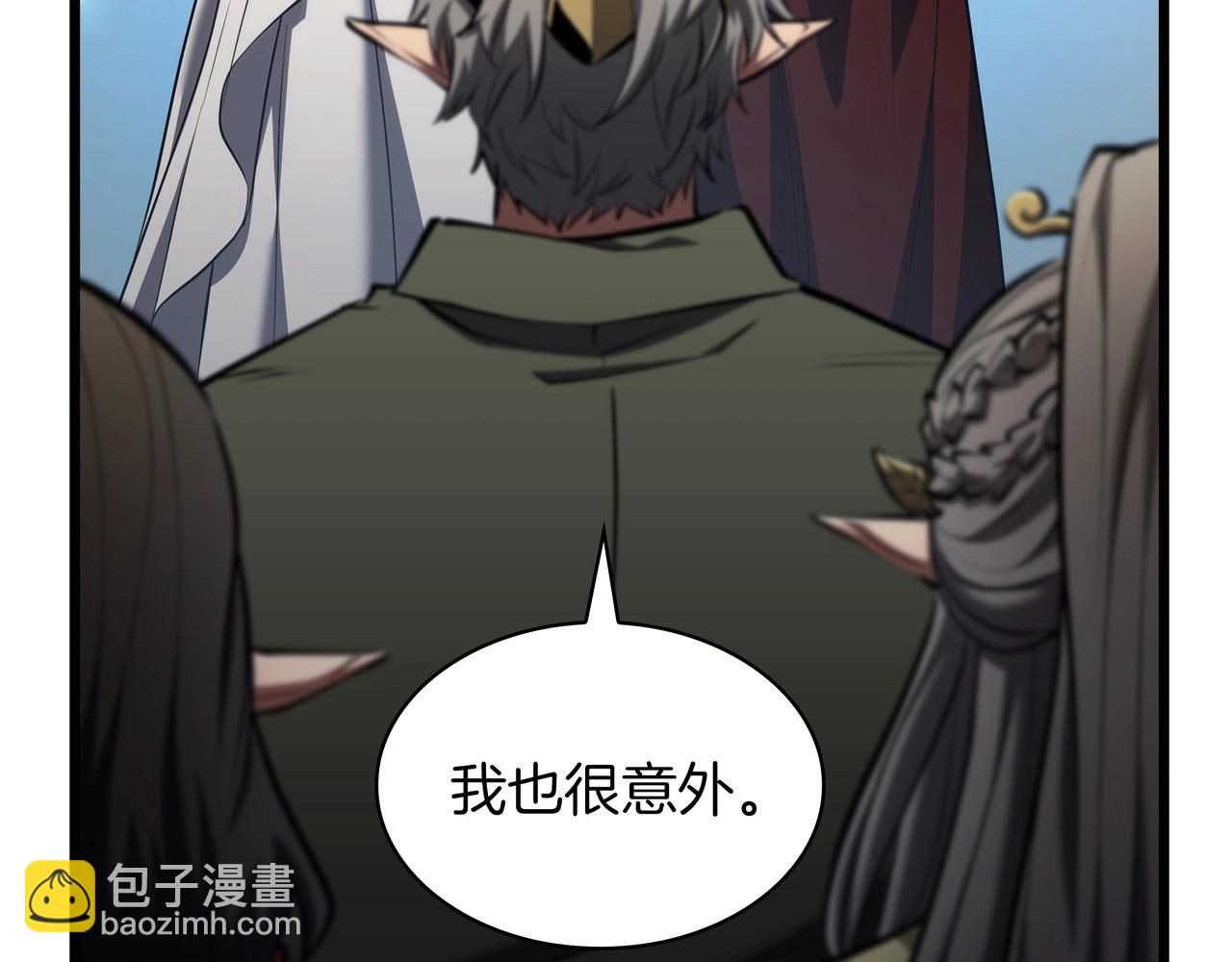 三歲開始做王者 - 第6季第183話 將軍(1/7) - 3