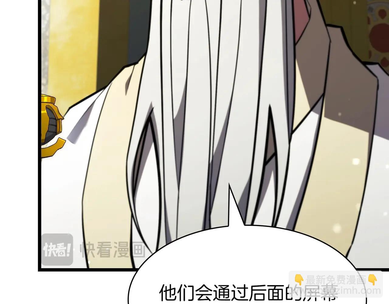 三歲開始做王者 - 第6季第183話 將軍(6/7) - 8