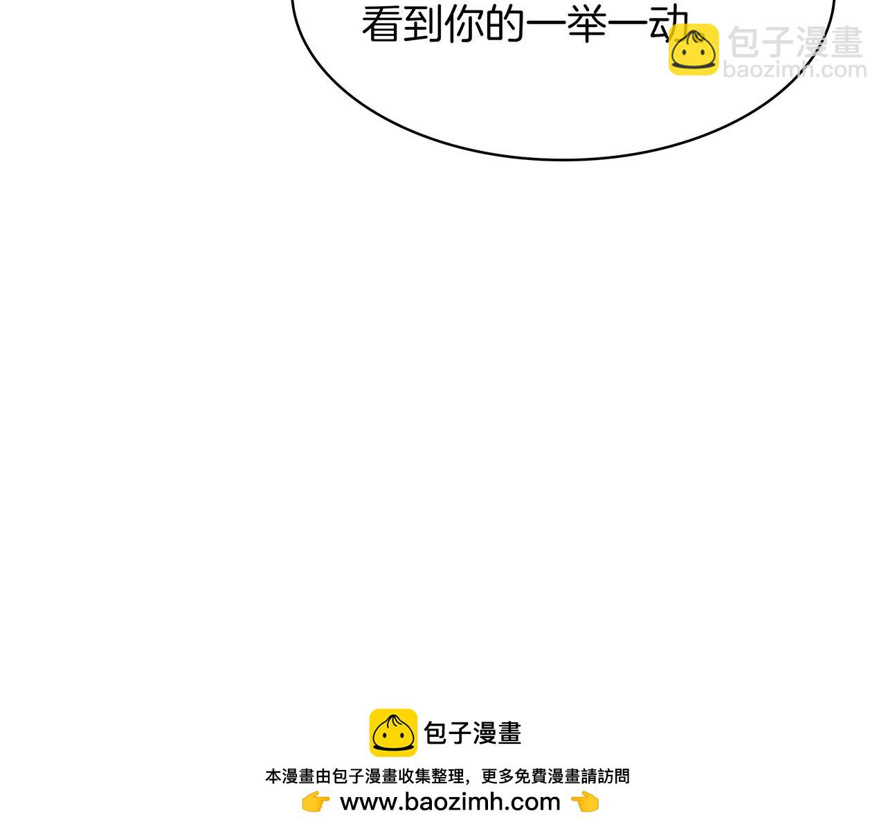 三歲開始做王者 - 第6季第183話 將軍(6/7) - 1