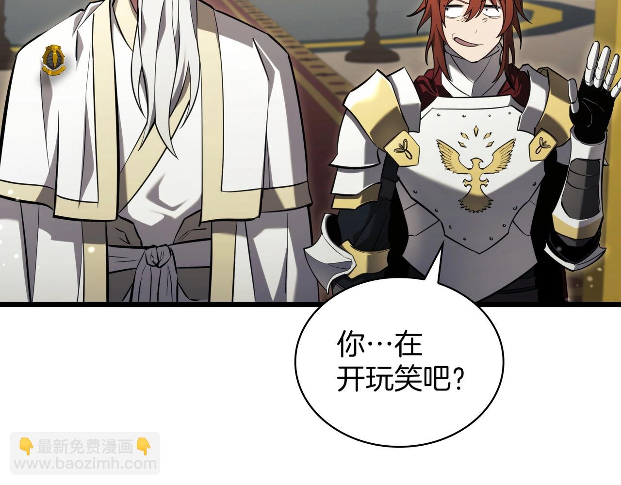 三歲開始做王者 - 第6季第183話 將軍(6/7) - 3