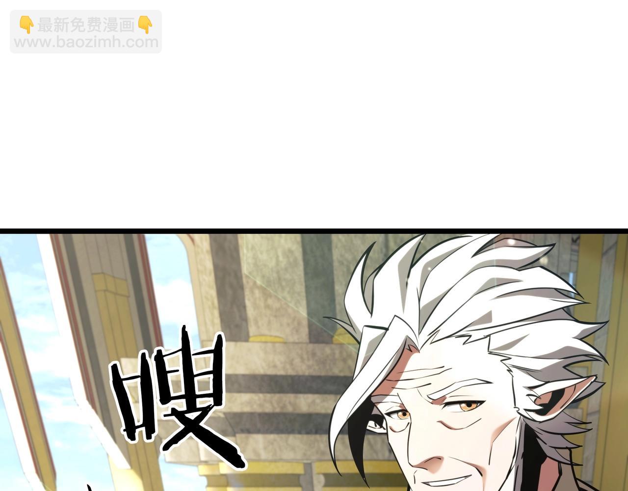 三歲開始做王者 - 第6季第183話 將軍(6/7) - 8