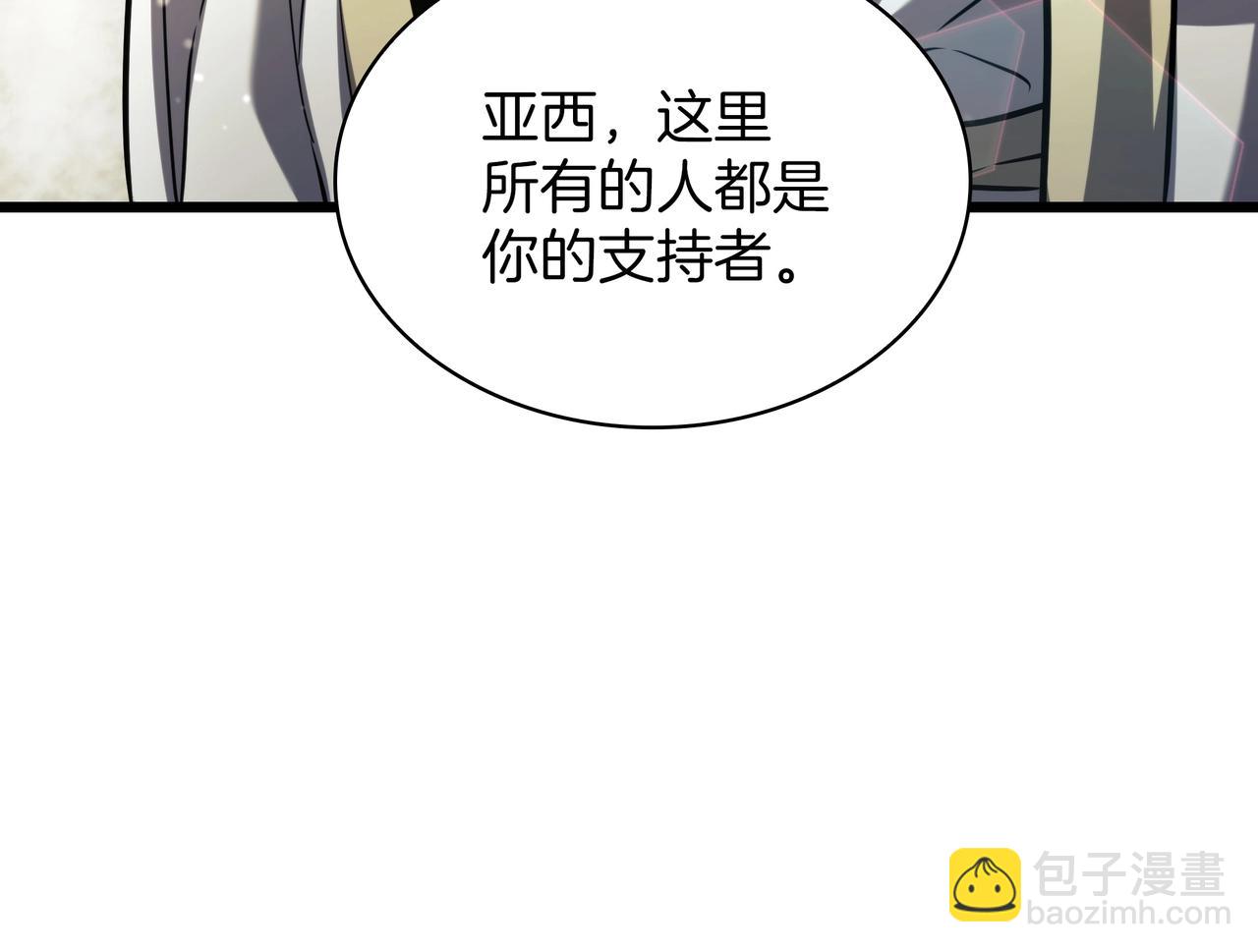 三歲開始做王者 - 第6季第183話 將軍(6/7) - 2