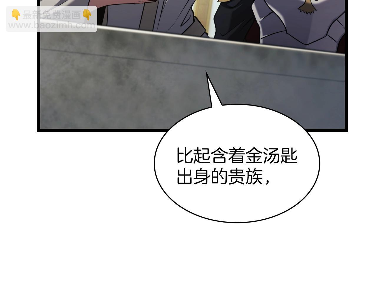 三歲開始做王者 - 第6季第183話 將軍(6/7) - 5