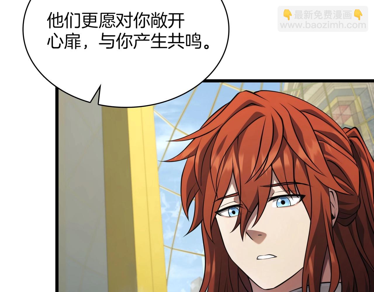 三歲開始做王者 - 第6季第183話 將軍(6/7) - 7