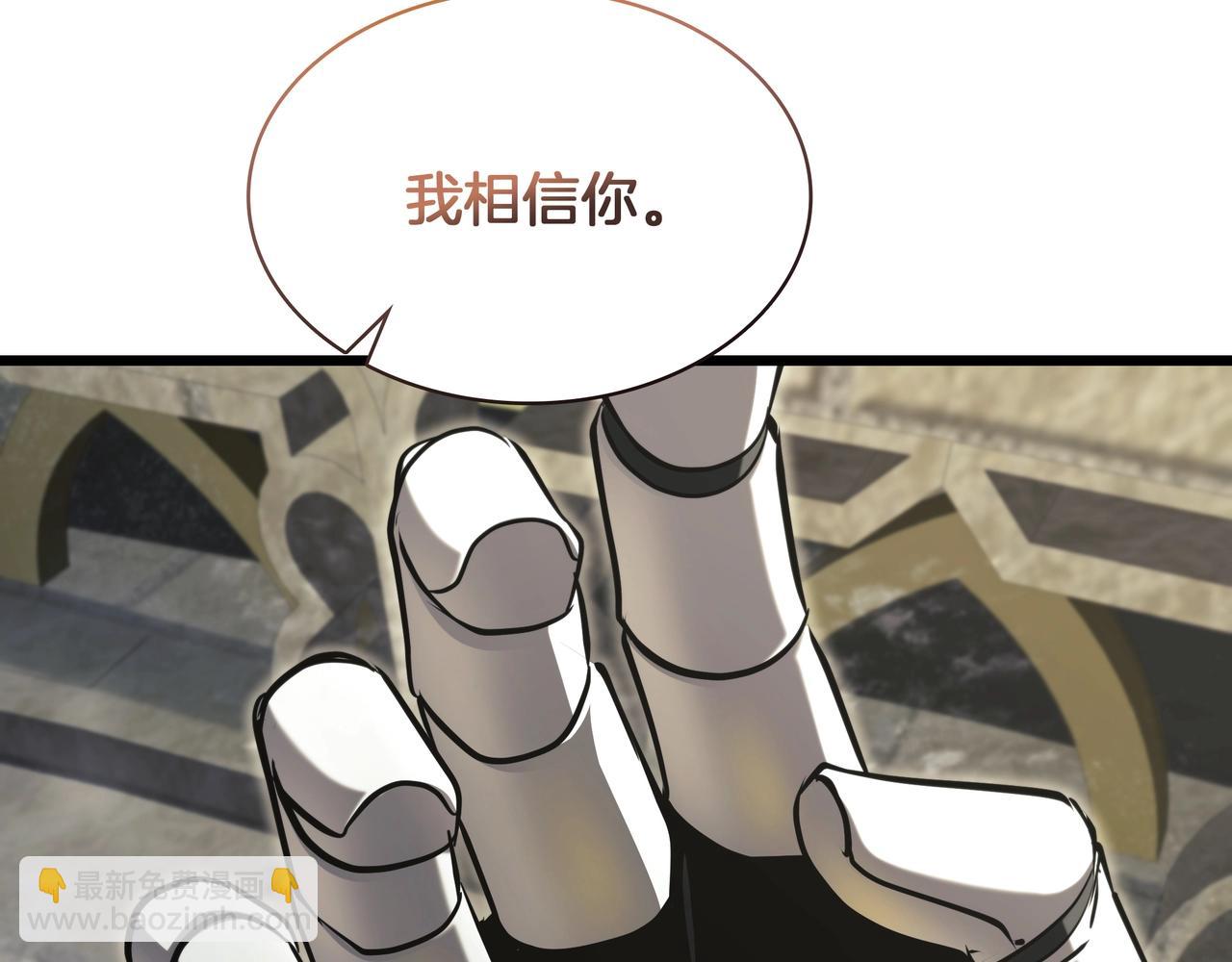 三歲開始做王者 - 第6季第183話 將軍(6/7) - 2