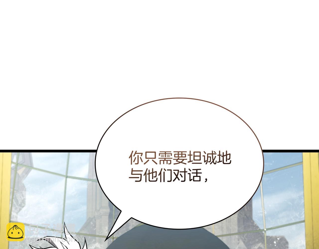 三歲開始做王者 - 第6季第183話 將軍(6/7) - 5