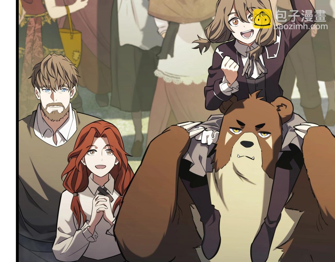 三歲開始做王者 - 第6季第183話 將軍(6/7) - 2