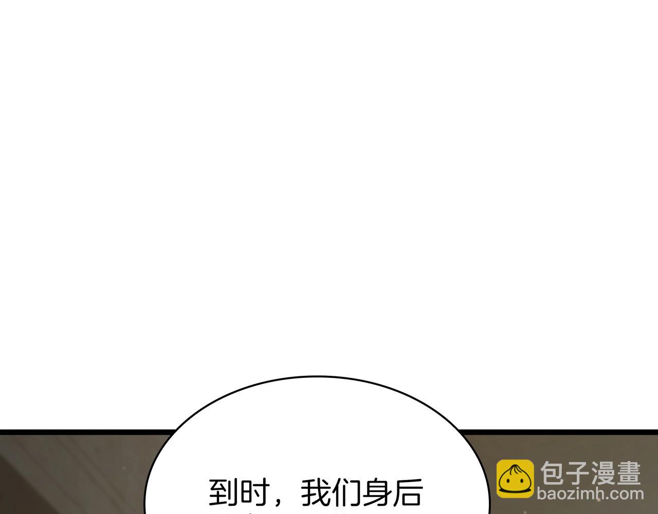 三歲開始做王者 - 第6季第183話 將軍(1/7) - 2