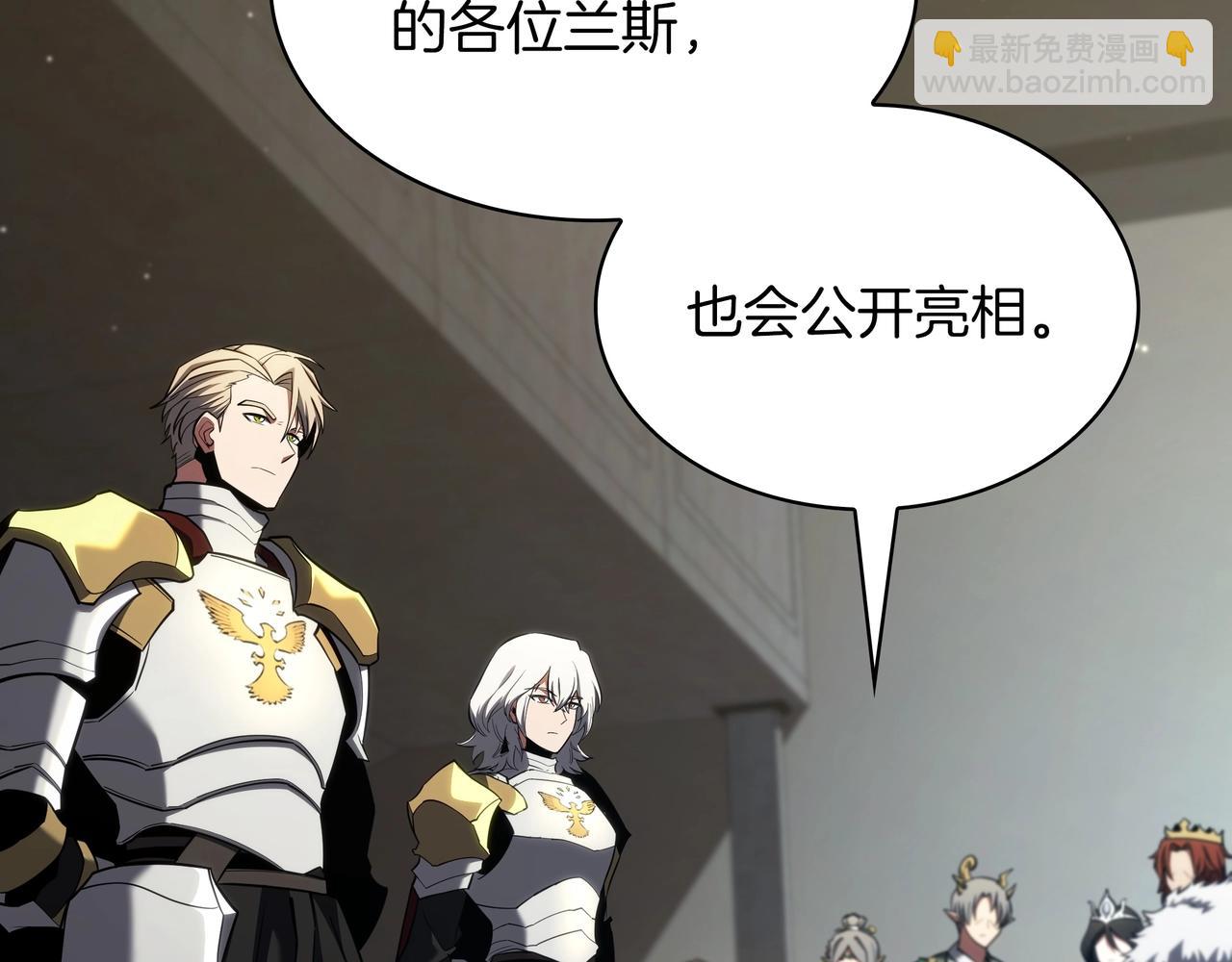 三歲開始做王者 - 第6季第183話 將軍(1/7) - 3