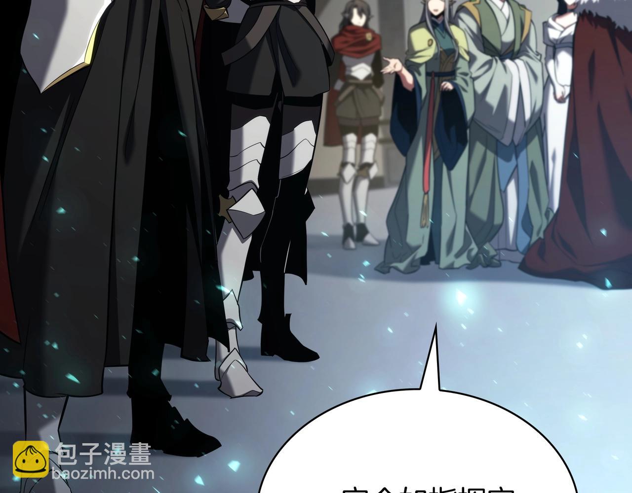 三歲開始做王者 - 第6季第183話 將軍(1/7) - 4