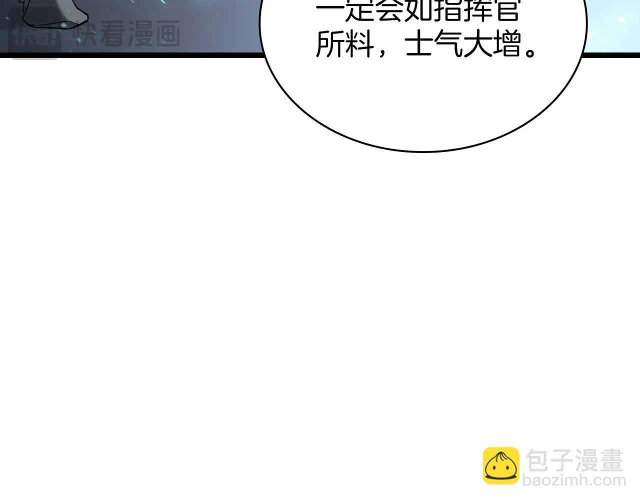 第6季第183话 将军36