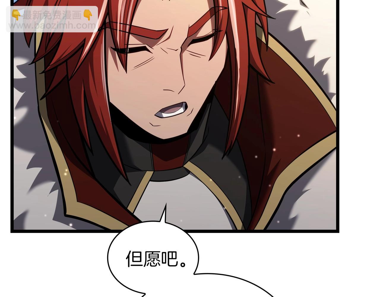 三歲開始做王者 - 第6季第183話 將軍(1/7) - 7