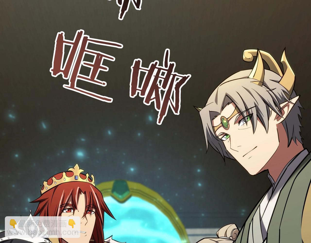 三歲開始做王者 - 第6季第183話 將軍(1/7) - 2