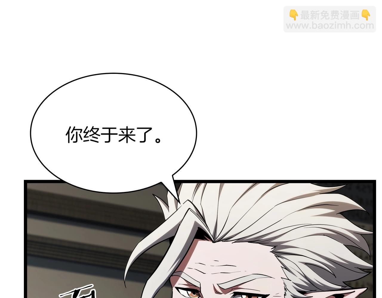 三歲開始做王者 - 第6季第183話 將軍(1/7) - 5