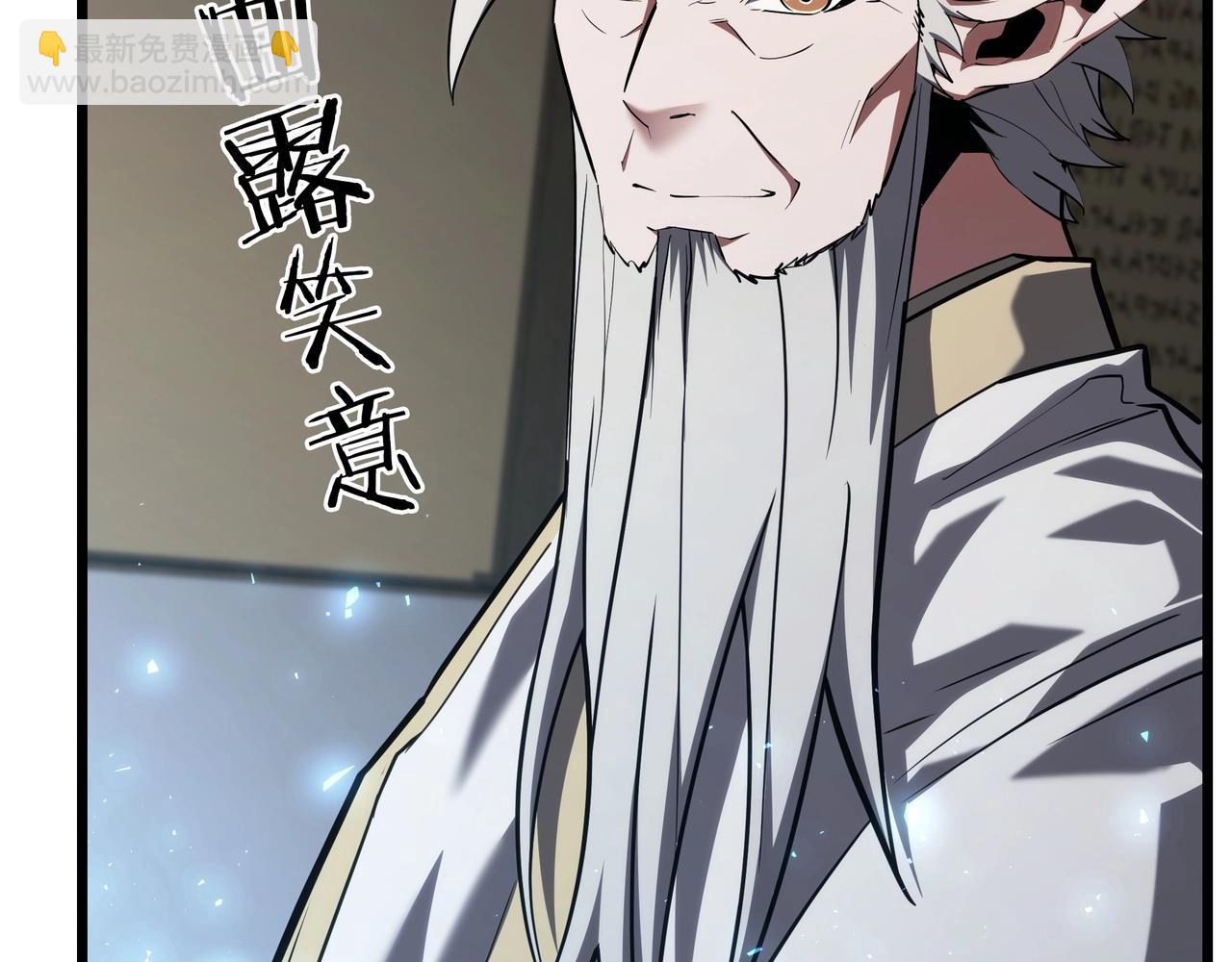 三歲開始做王者 - 第6季第183話 將軍(1/7) - 6