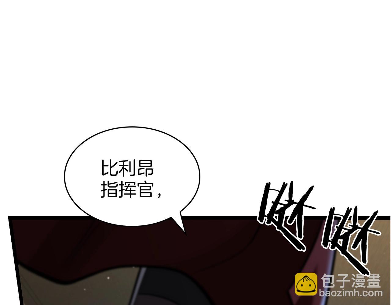 三歲開始做王者 - 第6季第183話 將軍(1/7) - 8