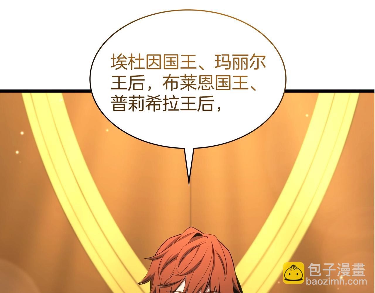 三歲開始做王者 - 第6季第183話 將軍(2/7) - 5