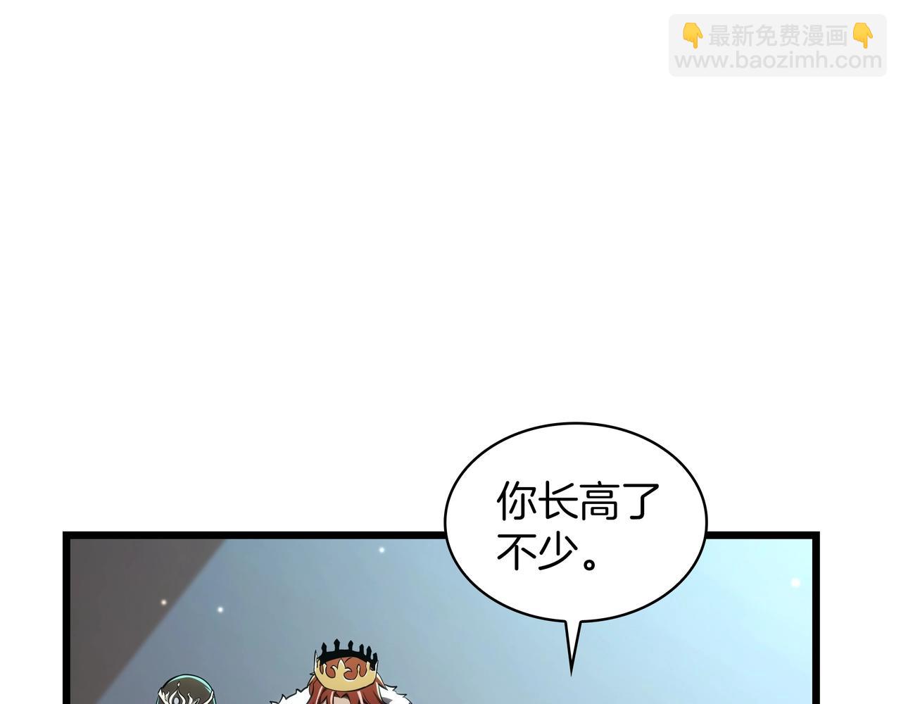 三歲開始做王者 - 第6季第183話 將軍(2/7) - 4