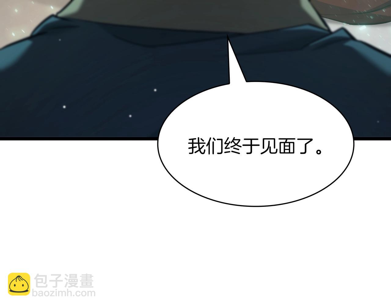 三歲開始做王者 - 第6季第183話 將軍(2/7) - 4