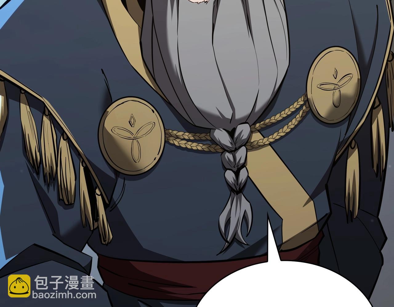 三歲開始做王者 - 第6季第183話 將軍(2/7) - 8