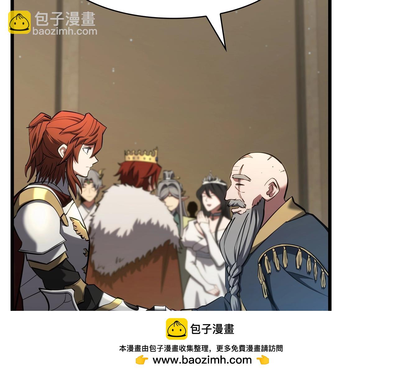 三歲開始做王者 - 第6季第183話 將軍(2/7) - 3