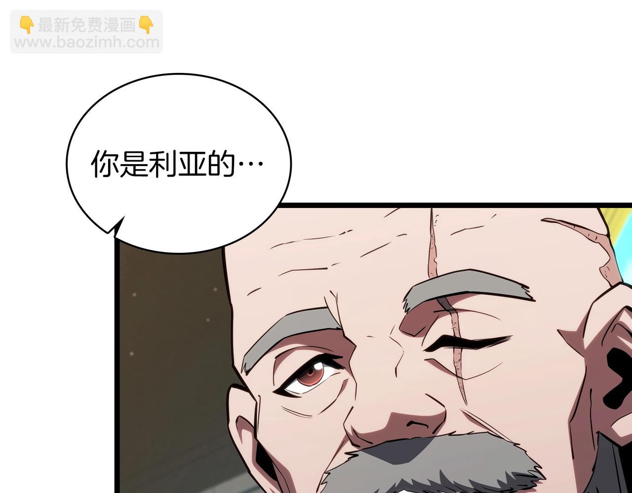 三歲開始做王者 - 第6季第183話 將軍(2/7) - 5