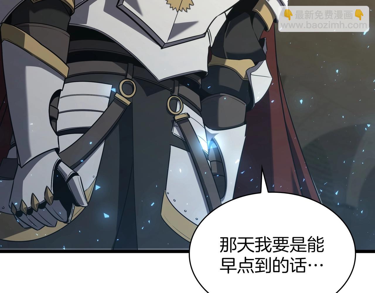 三歲開始做王者 - 第6季第183話 將軍(2/7) - 5