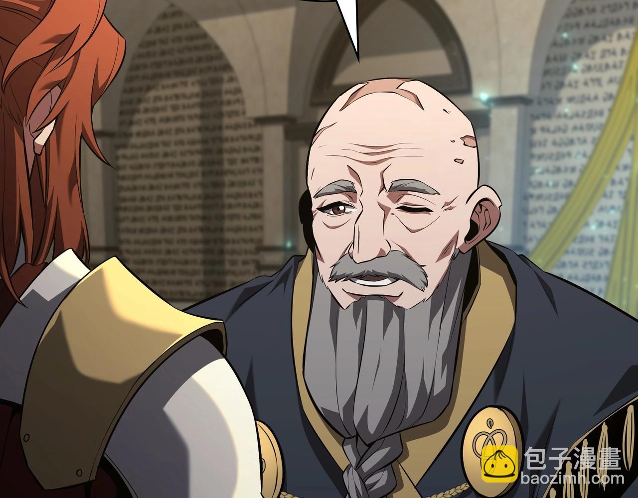 三歲開始做王者 - 第6季第183話 將軍(2/7) - 1