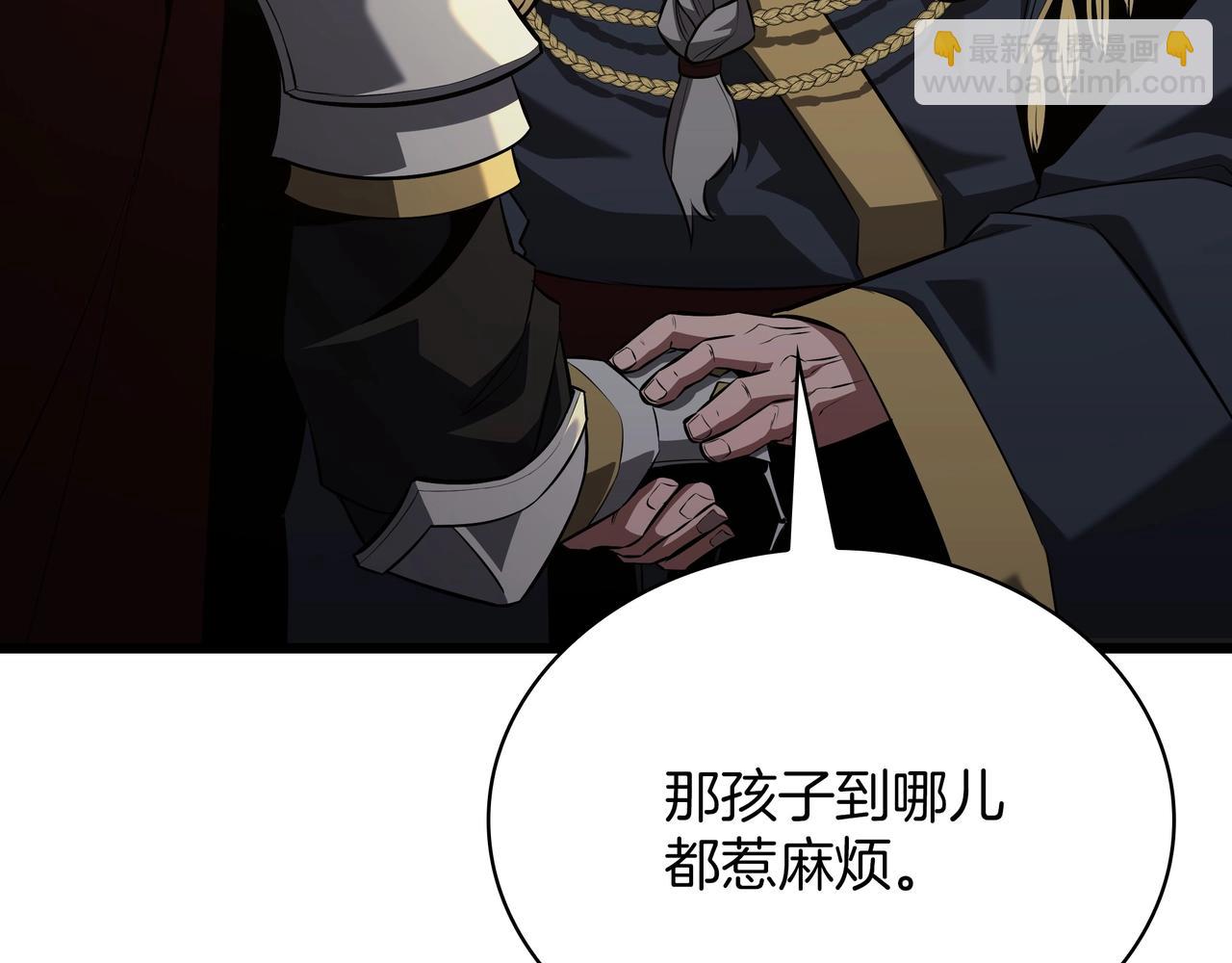三歲開始做王者 - 第6季第183話 將軍(2/7) - 2