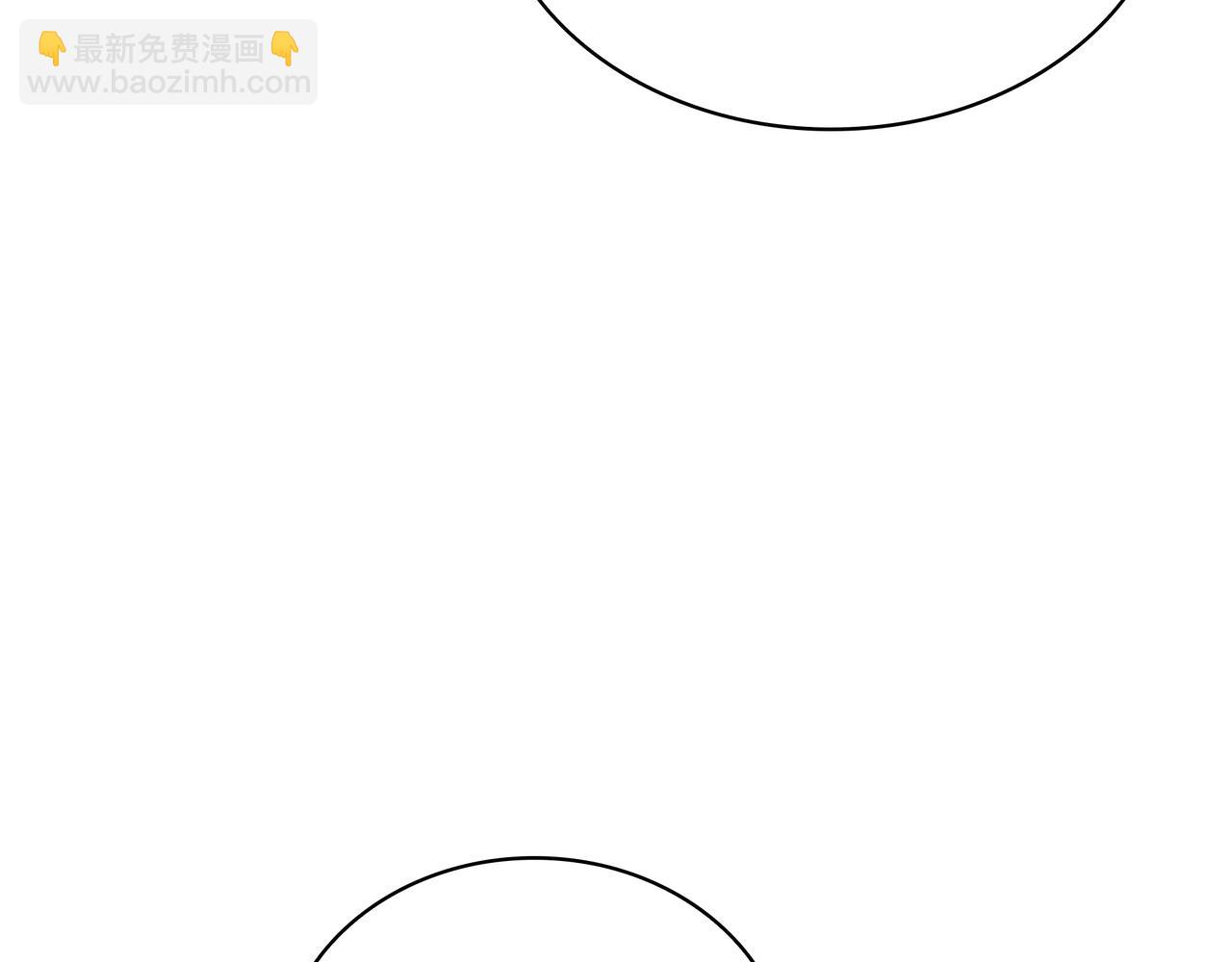 三歲開始做王者 - 第6季第183話 將軍(2/7) - 3
