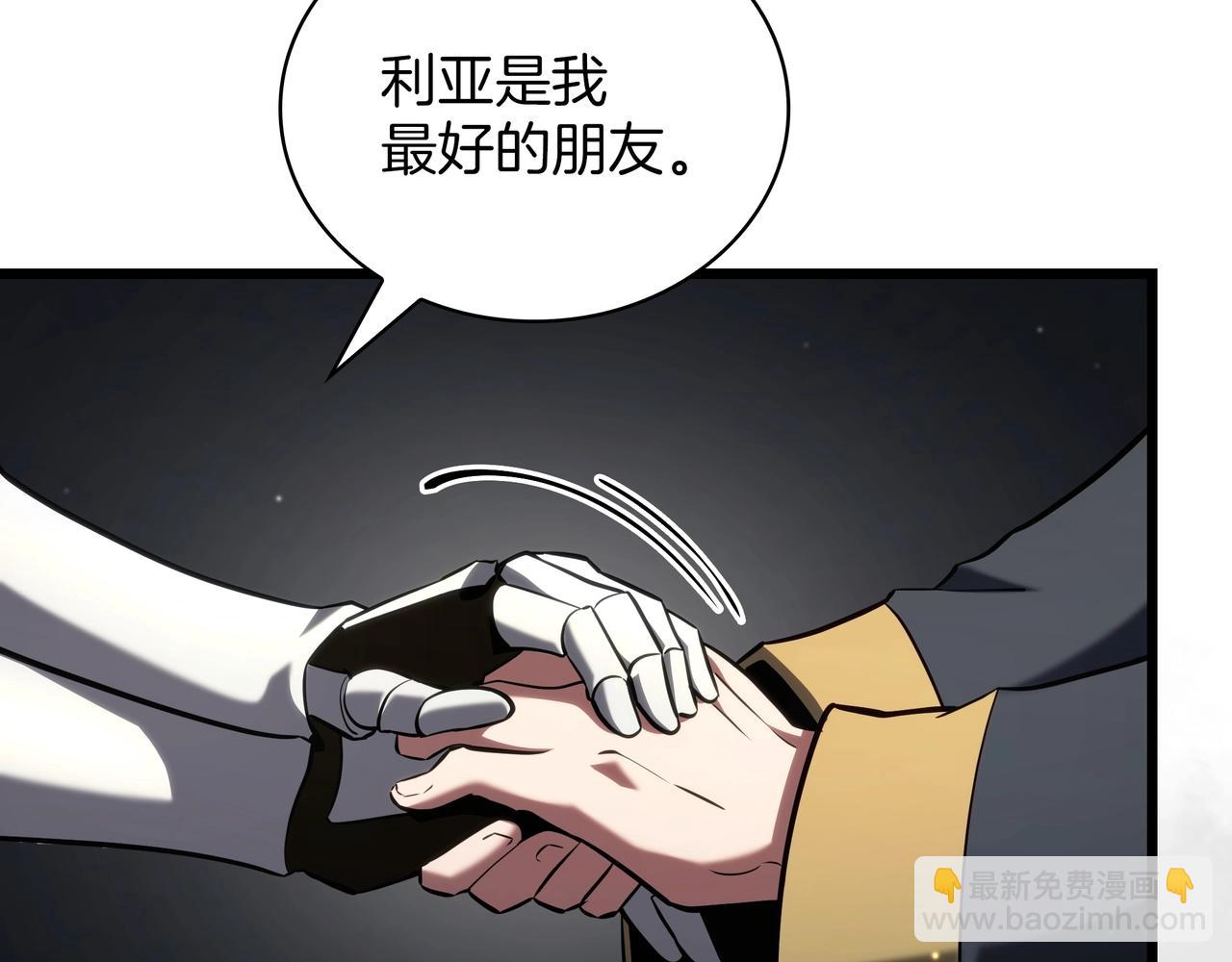三歲開始做王者 - 第6季第183話 將軍(2/7) - 4