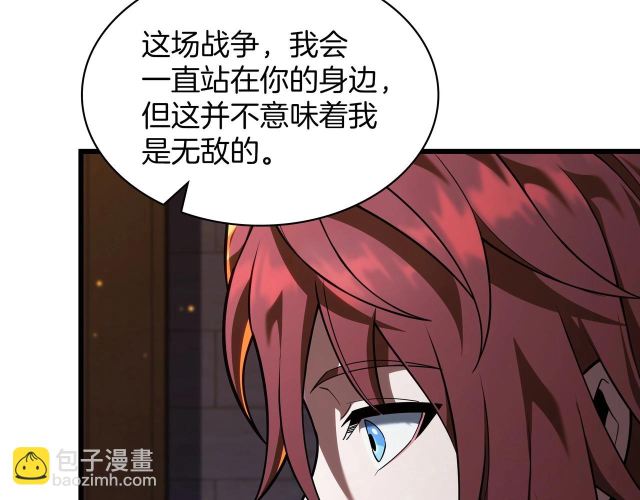 三歲開始做王者 - 第6季第185話 上任之前(3/7) - 2