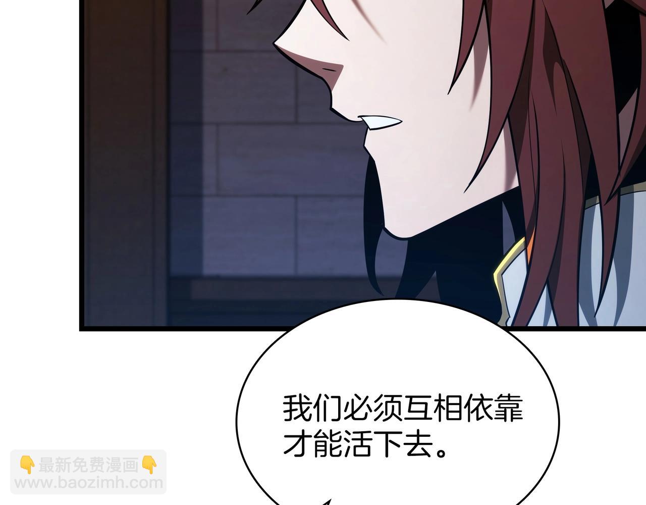 三歲開始做王者 - 第6季第185話 上任之前(3/7) - 3