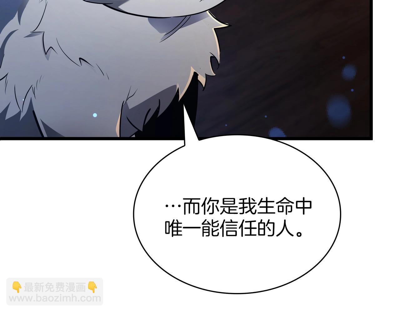 三歲開始做王者 - 第6季第185話 上任之前(3/7) - 7