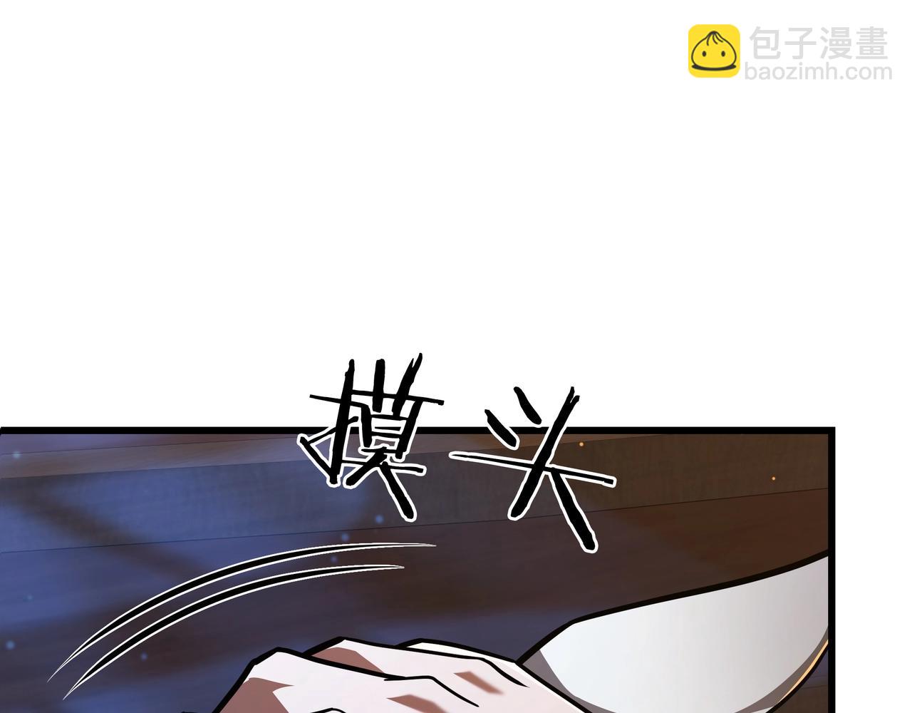 三歲開始做王者 - 第6季第185話 上任之前(3/7) - 8