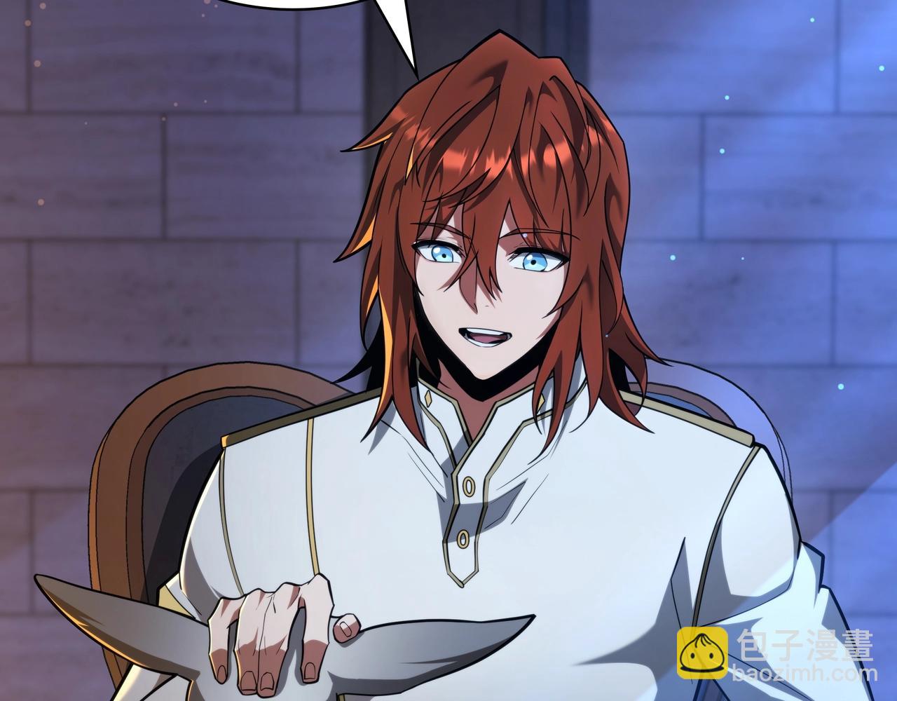 三歲開始做王者 - 第6季第185話 上任之前(3/7) - 4