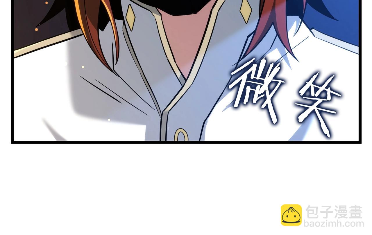 三歲開始做王者 - 第6季第185話 上任之前(3/7) - 1