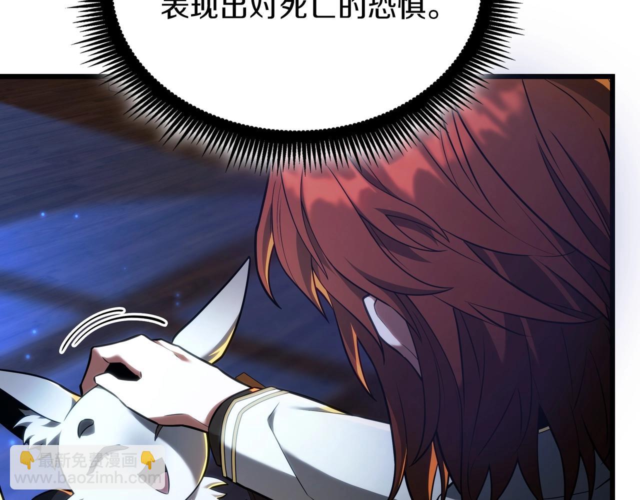 三歲開始做王者 - 第6季第185話 上任之前(3/7) - 3