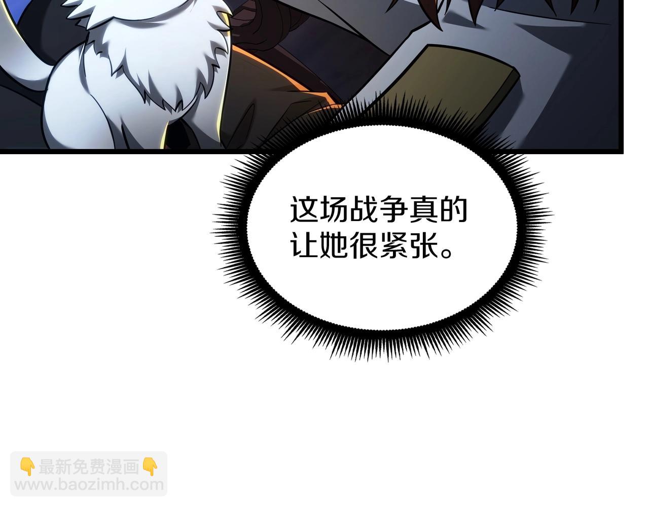 三歲開始做王者 - 第6季第185話 上任之前(3/7) - 4