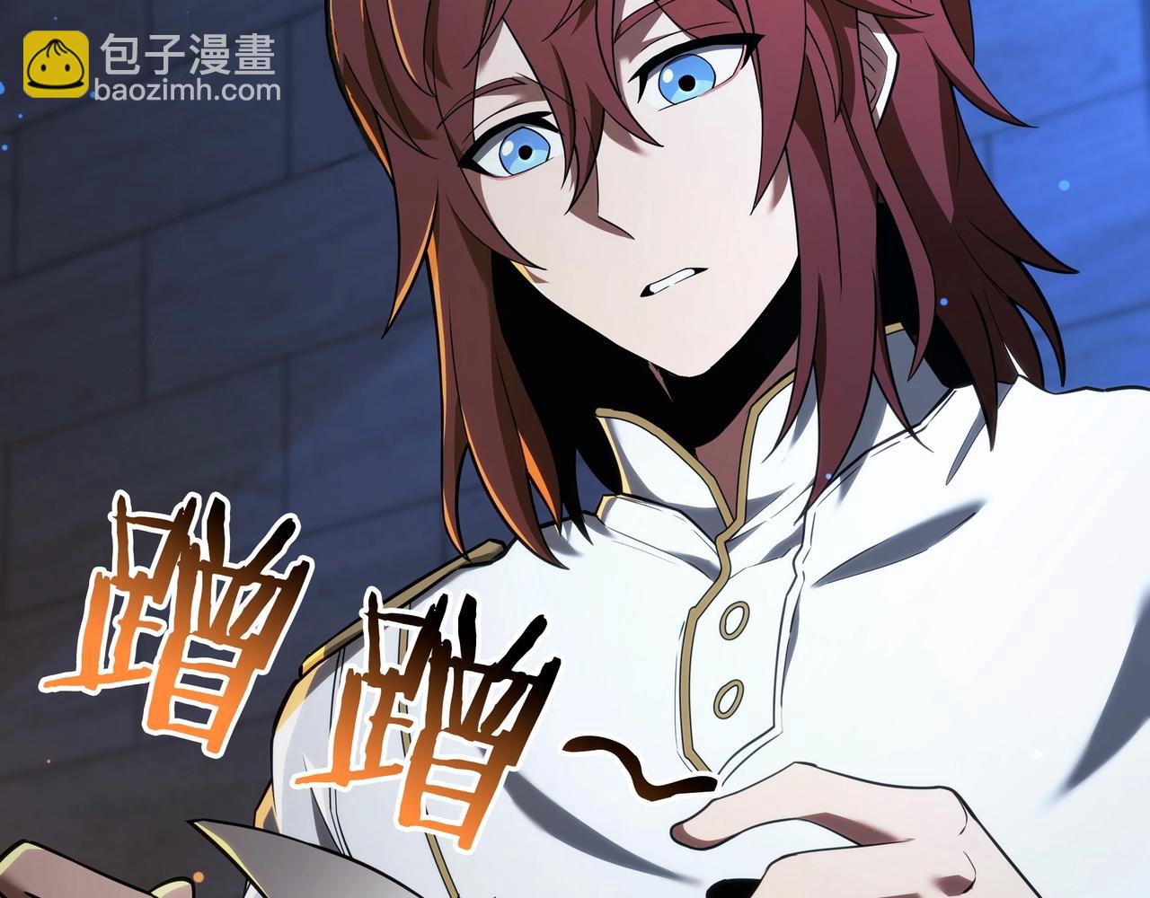 三歲開始做王者 - 第6季第185話 上任之前(3/7) - 4