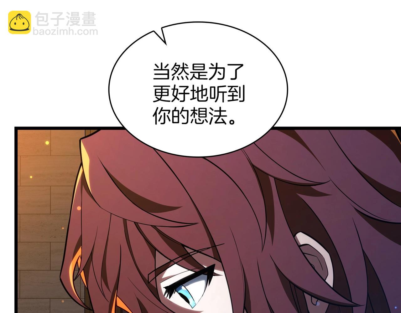 三歲開始做王者 - 第6季第185話 上任之前(3/7) - 7