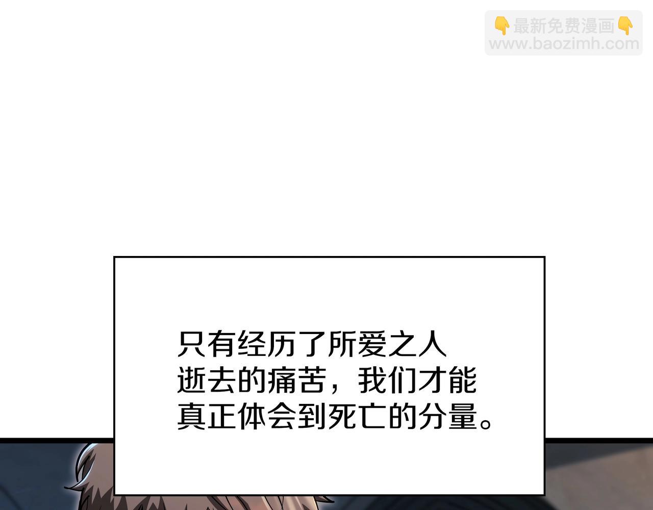 三歲開始做王者 - 第6季第185話 上任之前(1/7) - 6