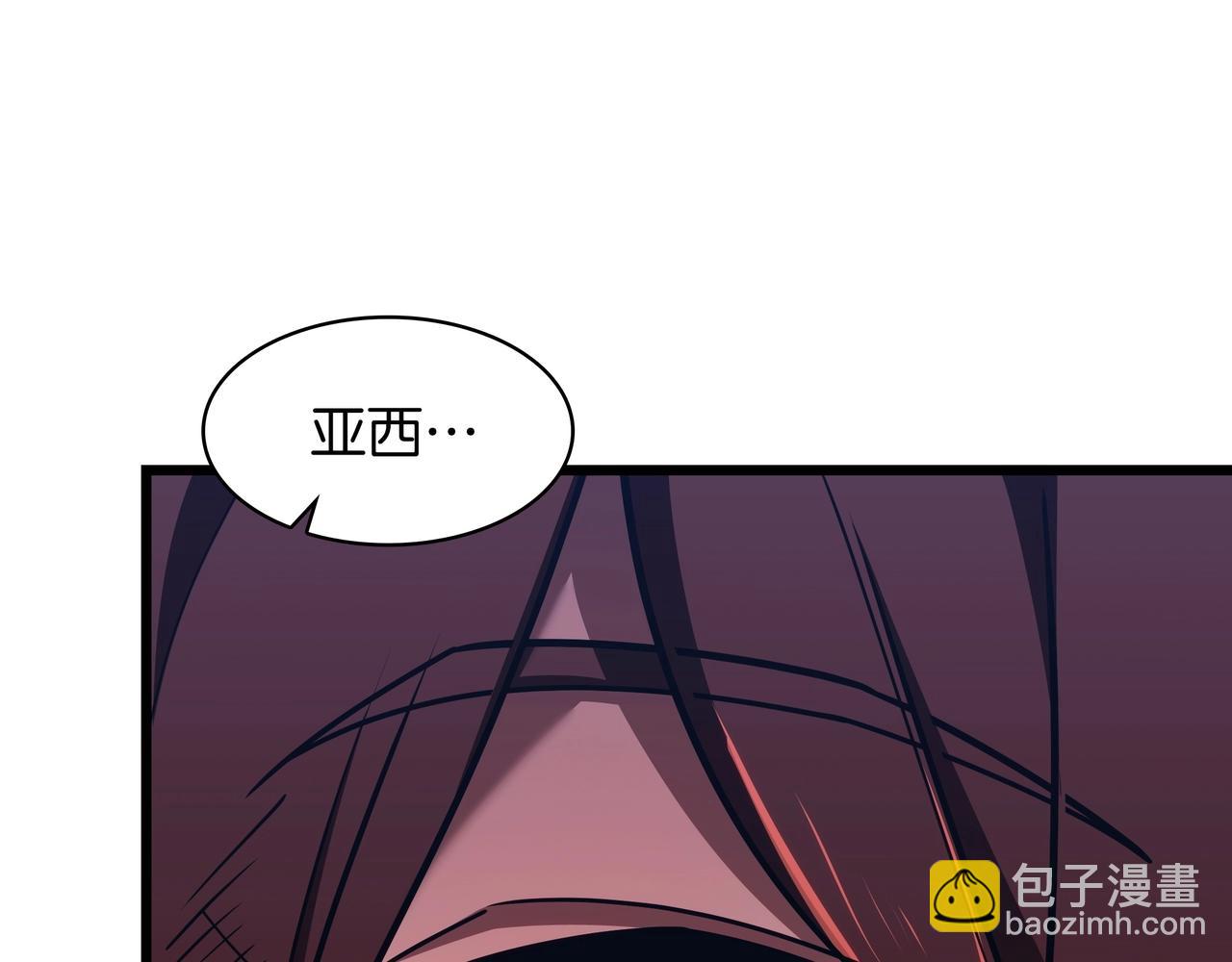 三歲開始做王者 - 第6季第185話 上任之前(3/7) - 8