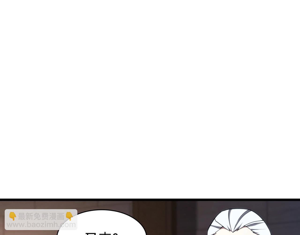 三歲開始做王者 - 第6季第185話 上任之前(3/7) - 5