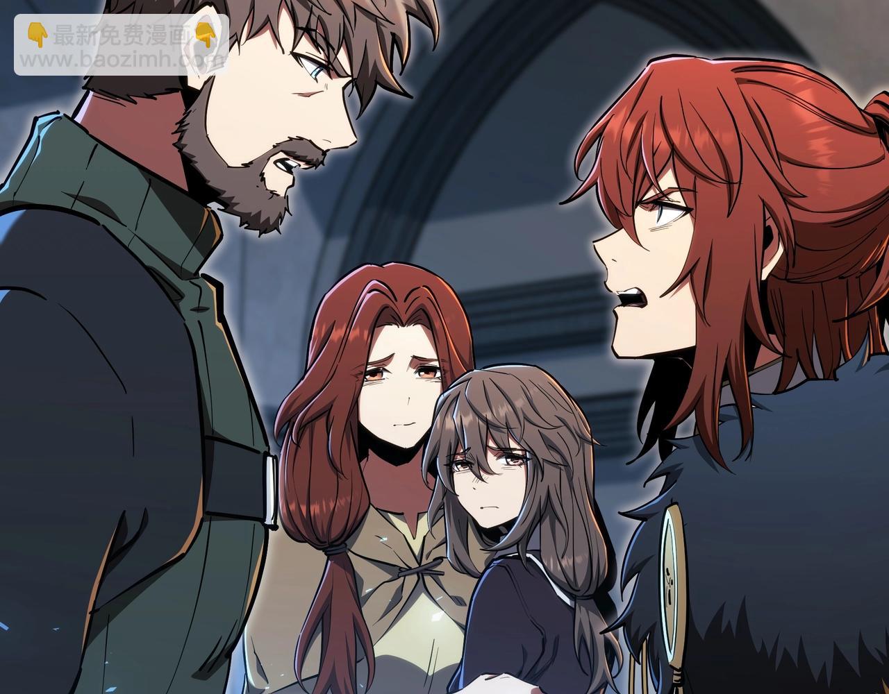 三歲開始做王者 - 第6季第185話 上任之前(1/7) - 7