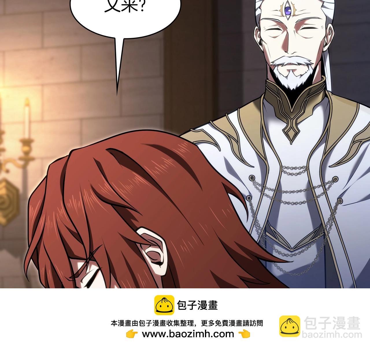 三歲開始做王者 - 第6季第185話 上任之前(3/7) - 6