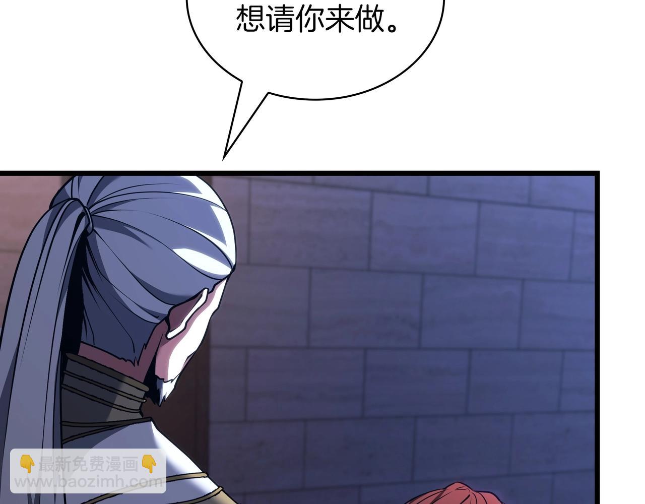 三歲開始做王者 - 第6季第185話 上任之前(4/7) - 8